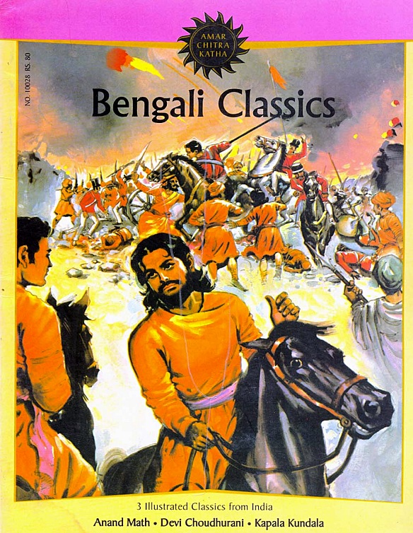 Bengali Classics 3in1