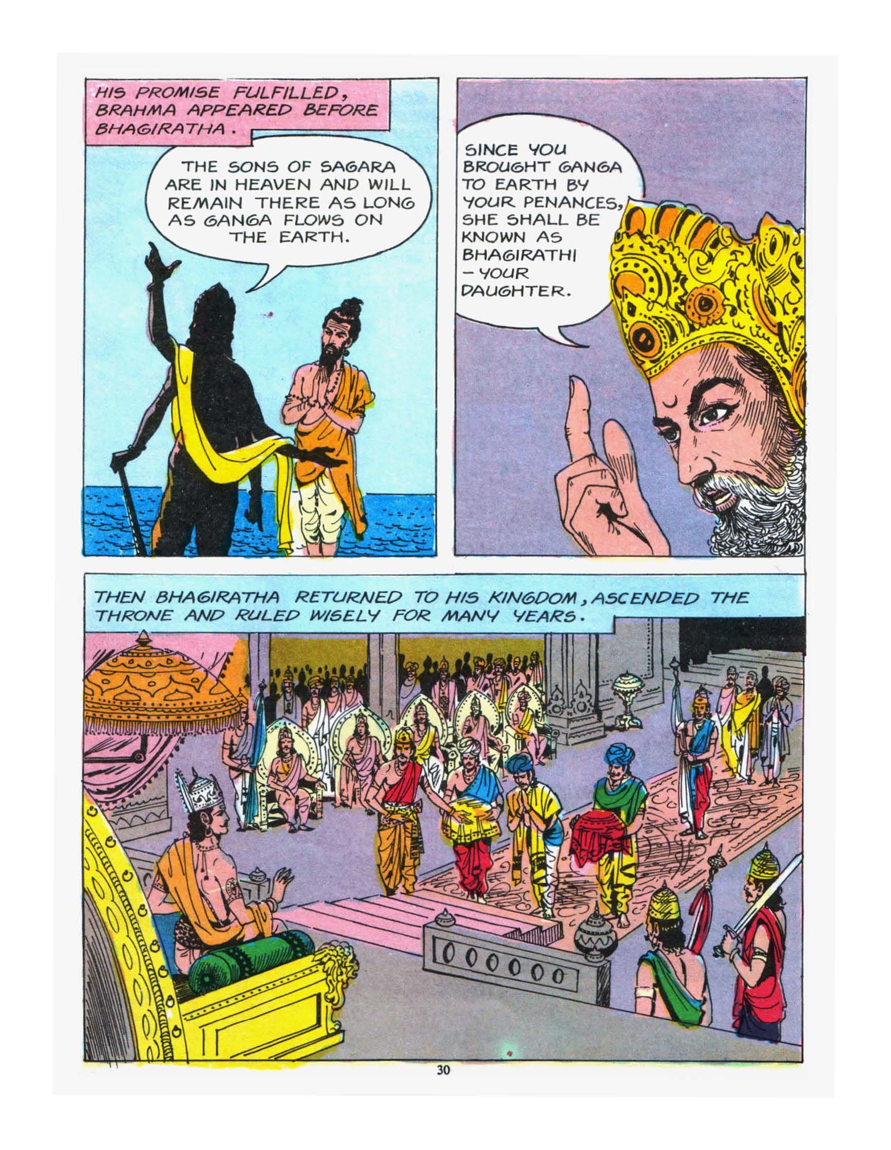Ganga