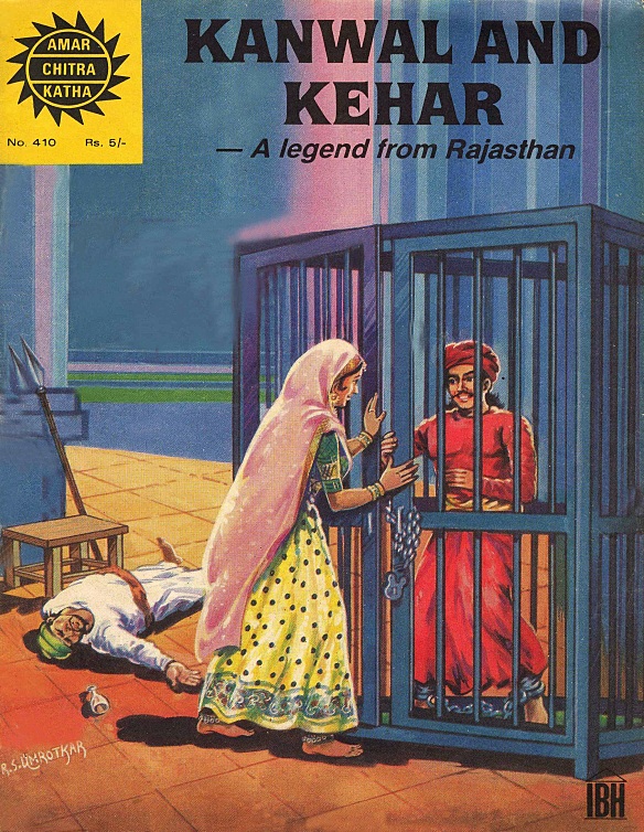 Kanwal and Kehar