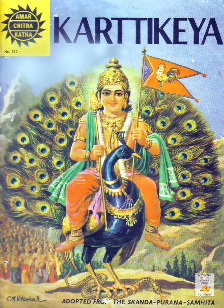 Kartikeya