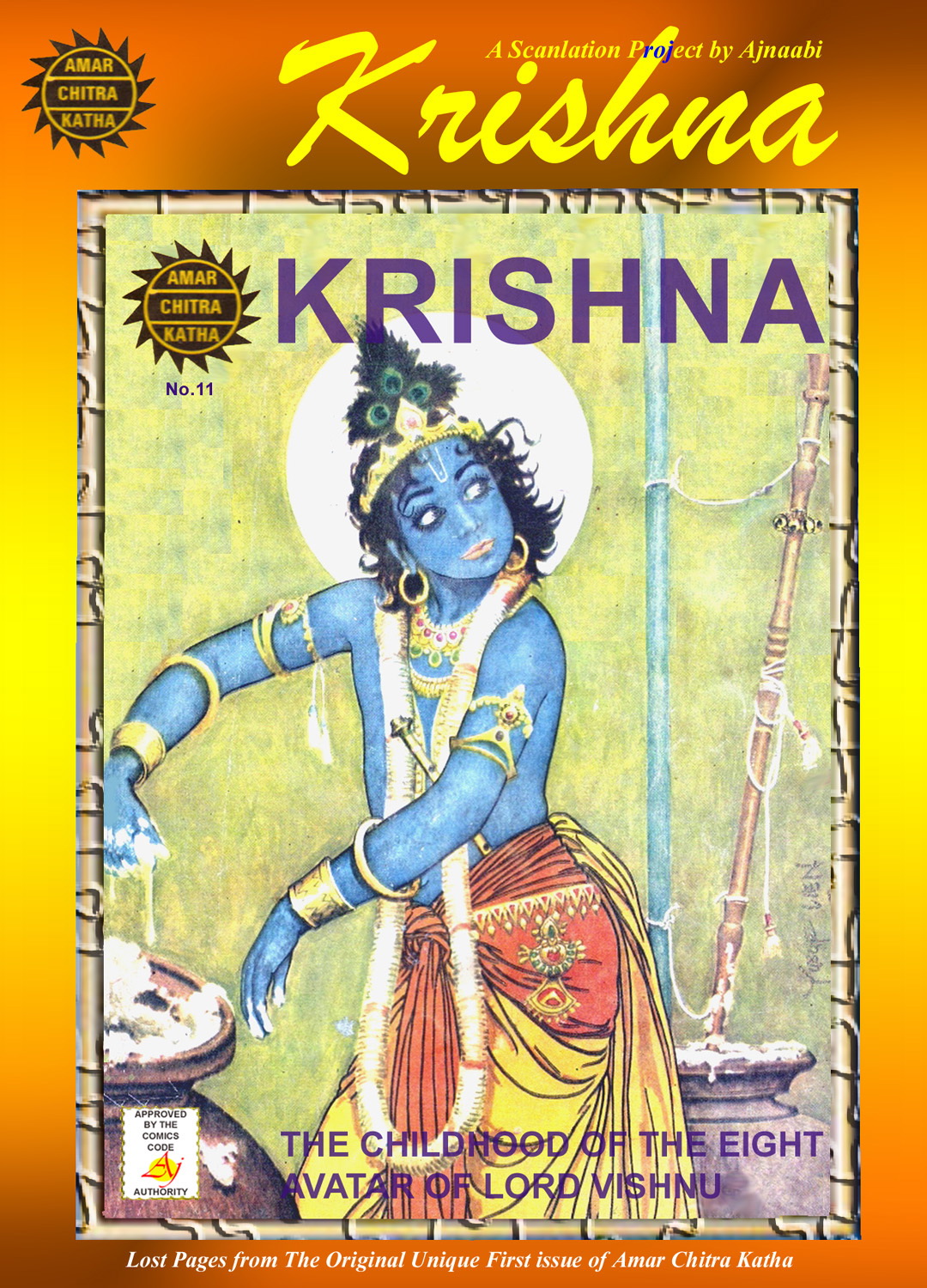 Krishna New