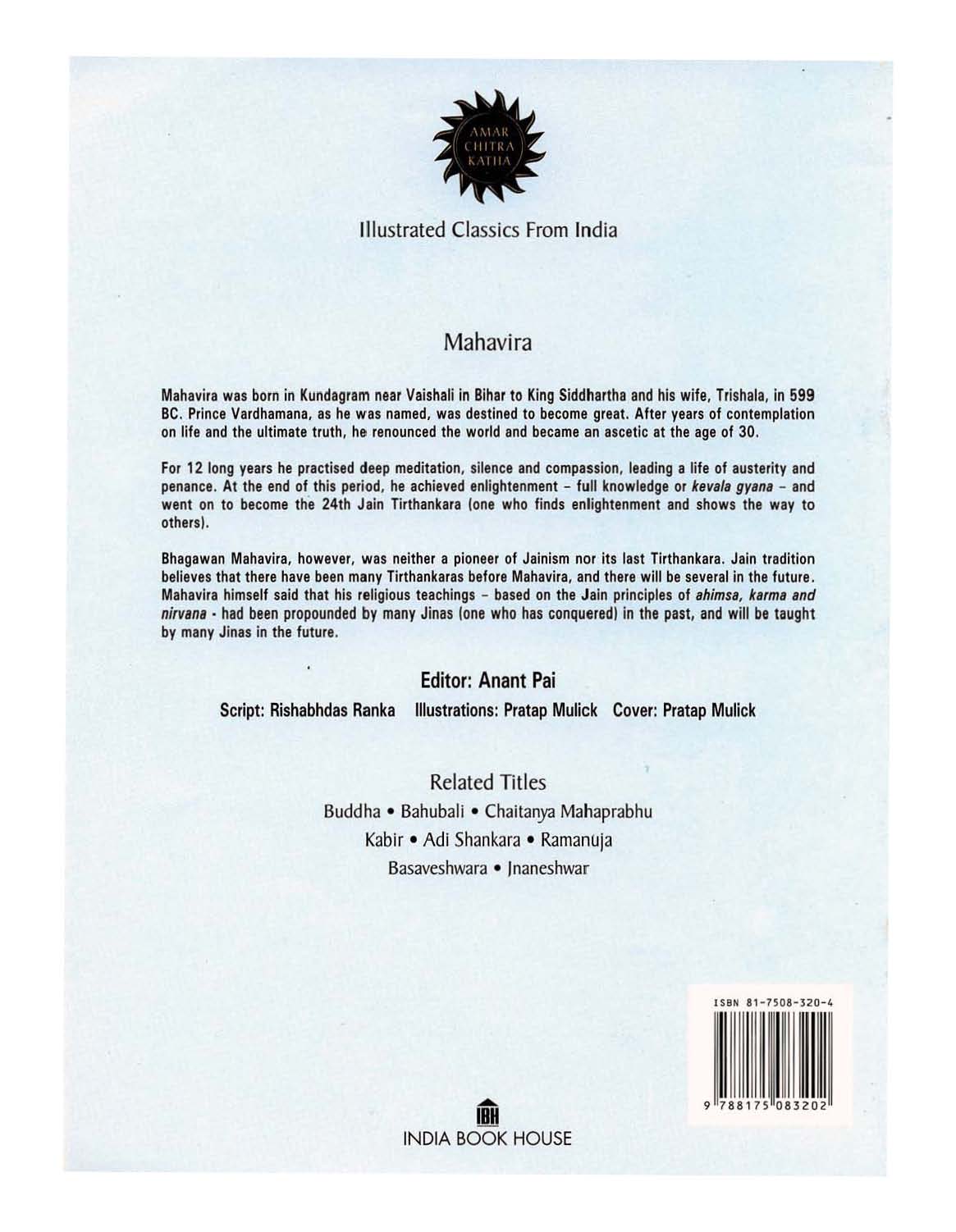 Mahavira