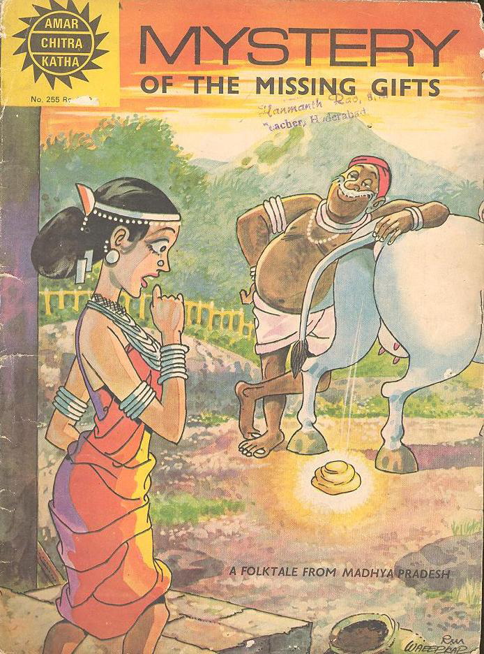 Mystery of the missing gifts