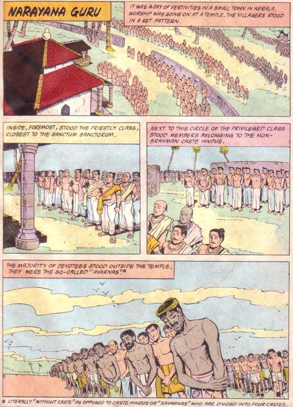 Narayana Guru