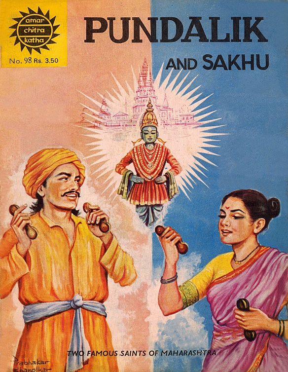 Pundalik and Sakhu Eng
