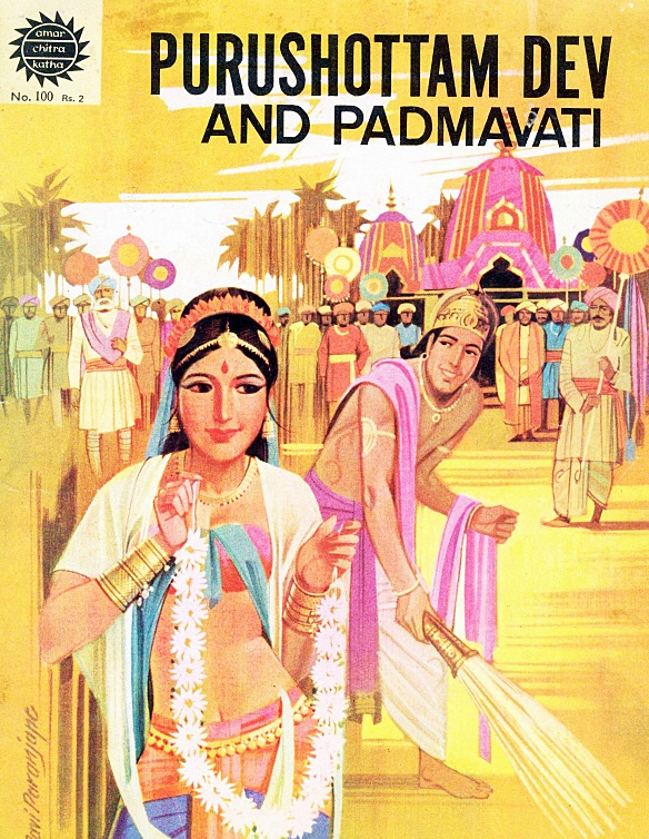 Purshotam Dev and Padamavati