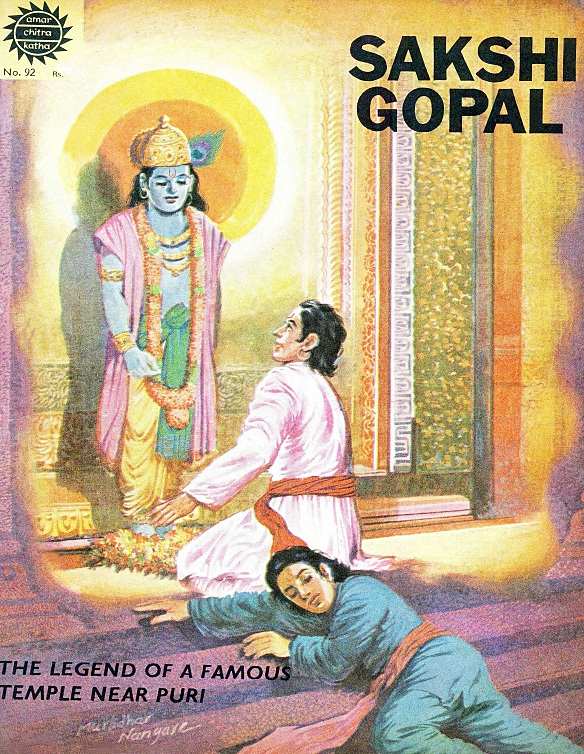 Sakshi Gopal
