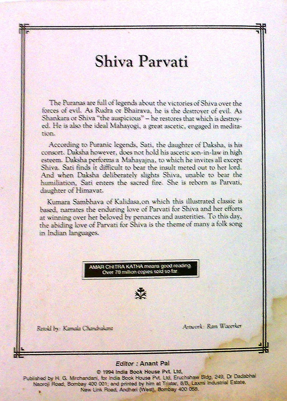 Shiva Parvati