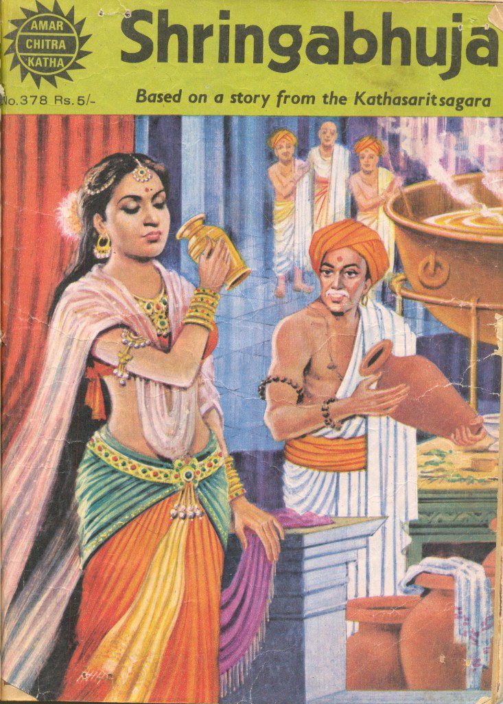 Shringabhuja
