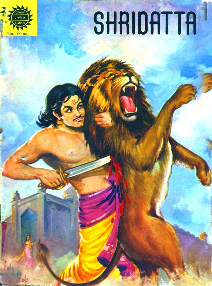 Sri Dutta