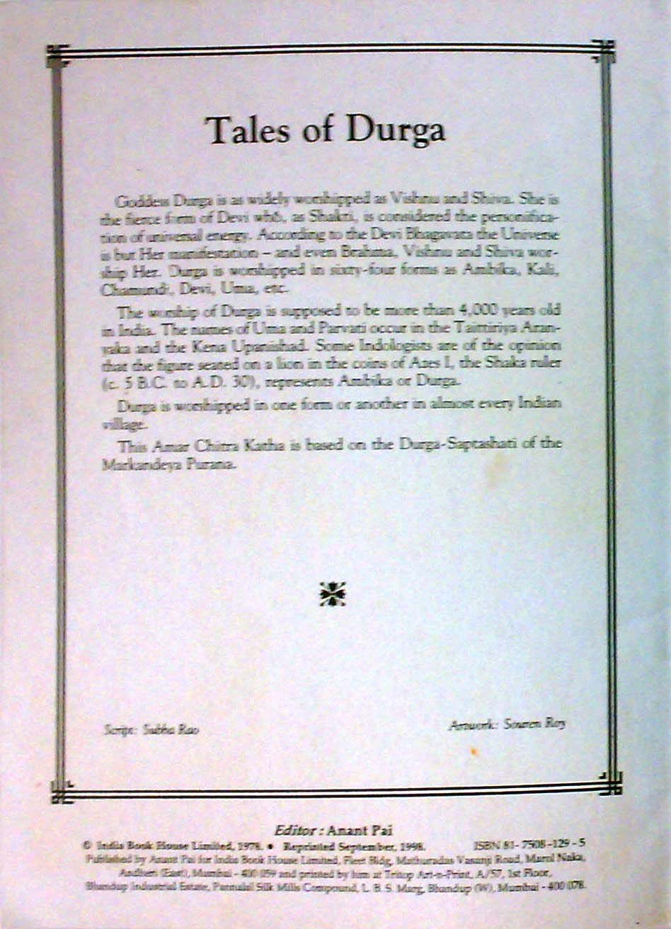 Tales of Durga