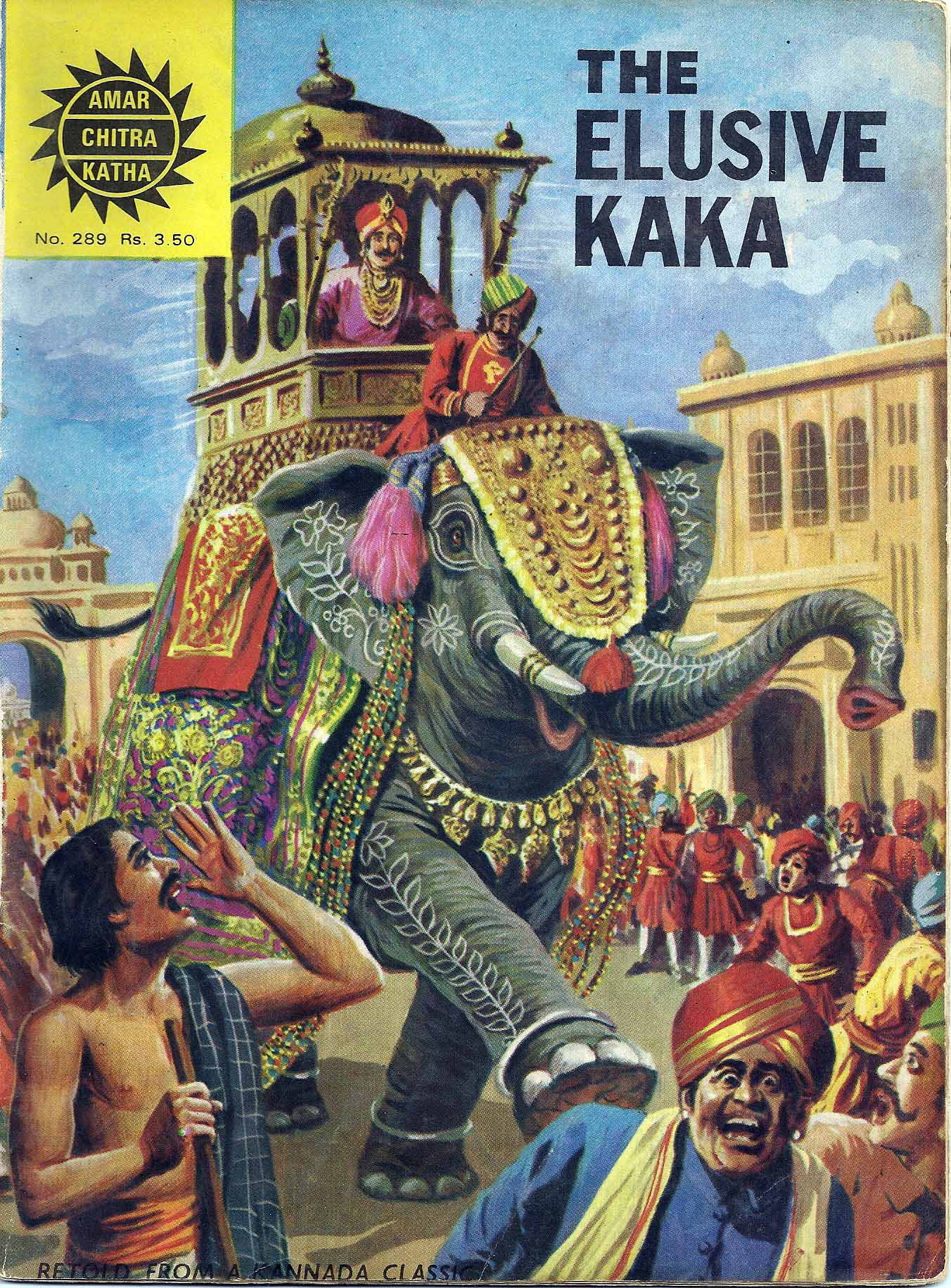 The Elusive Kaka