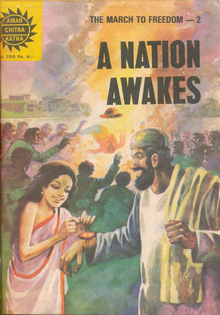 The March to Freedom - 2 [A Nation Awakes]