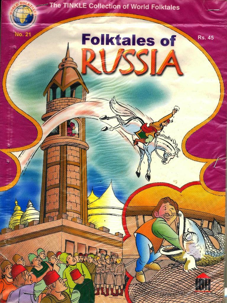 The Tinkle Collection of World Folk Tales - 03