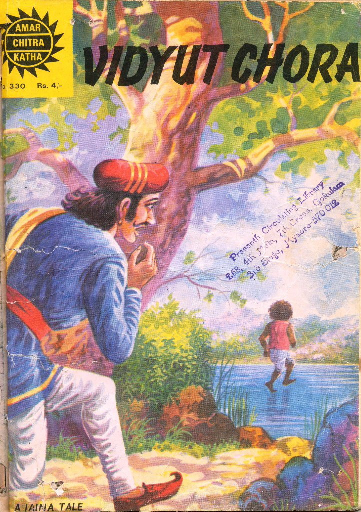 Vidyut Chora