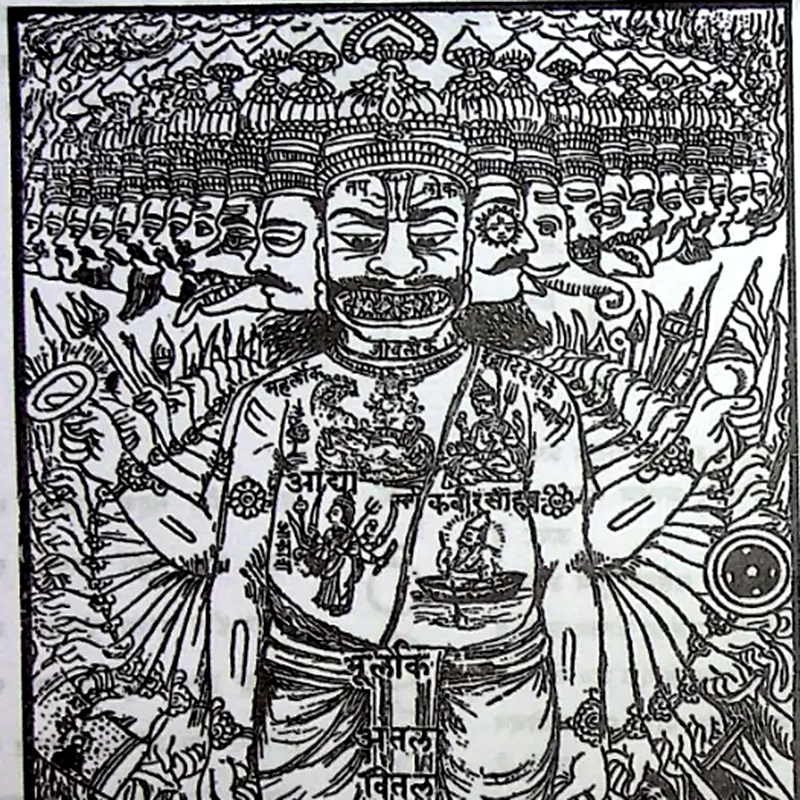 Alakh Niranjan